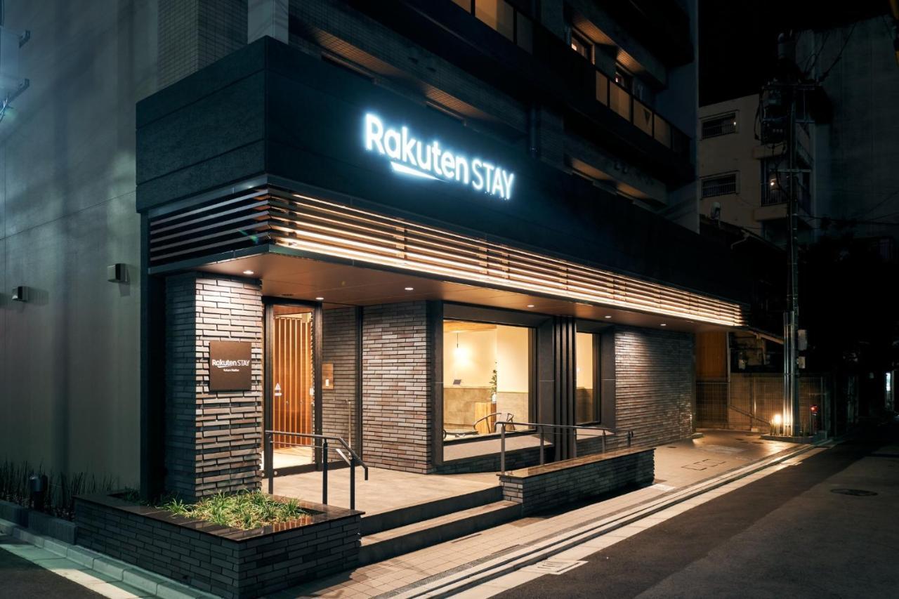 Rakuten Stay Kokura Station Standard Double Room 키타큐슈 외부 사진